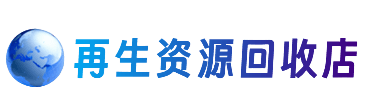 三亚购物卡回收站
