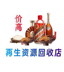 三亚购物卡回收站
