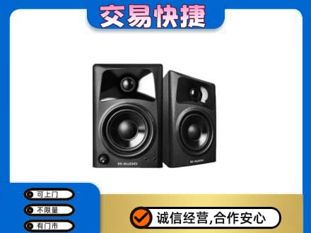 三亚回收音响