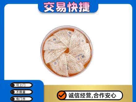 三亚礼品回收燕窝礼盒套餐.jpg