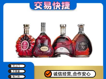 三亚洋酒回收价格.jpg
