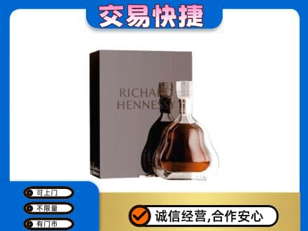 三亚回收李察