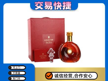 三亚回收李察礼盒