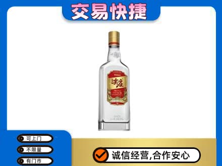 三亚名酒回收尖庄.jpg