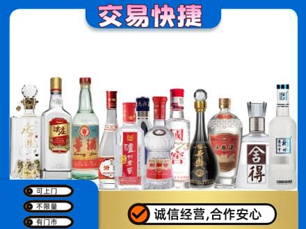 三亚名酒回收店.jpg