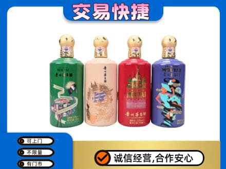 三亚茅台回收走出四国.jpg