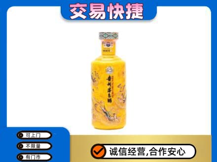 三亚茅台回收散花飞天.jpg