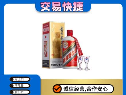 三亚茅台回收.jpg